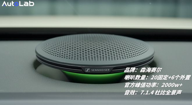 海塞尔一声吼百万柏林也要抖三抖龙8游戏进入smart5：森(图3)