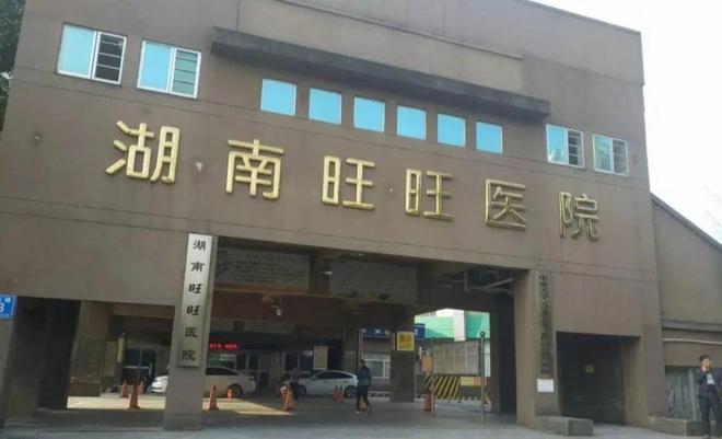 它是爱国的好台企在台湾被的旺旺到底有多牛龙8long8国际唯一网站保护我方旺旺(图2)
