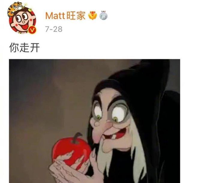 它是爱国的好台企在台湾被的旺旺到底有多牛龙8long8国际唯一网站保护我方旺旺(图3)