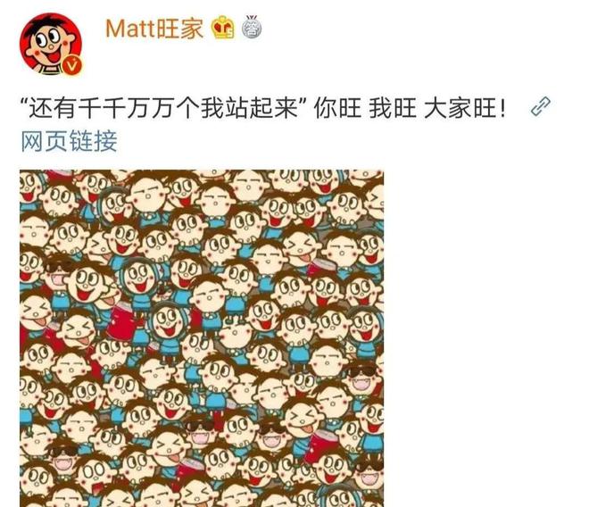 它是爱国的好台企在台湾被的旺旺到底有多牛龙8long8国际唯一网站保护我方旺旺(图4)