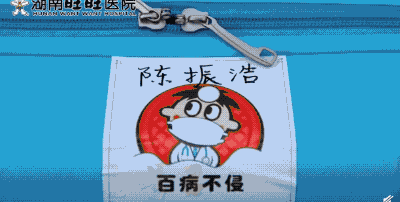 它是爱国的好台企在台湾被的旺旺到底有多牛龙8long8国际唯一网站保护我方旺旺(图6)
