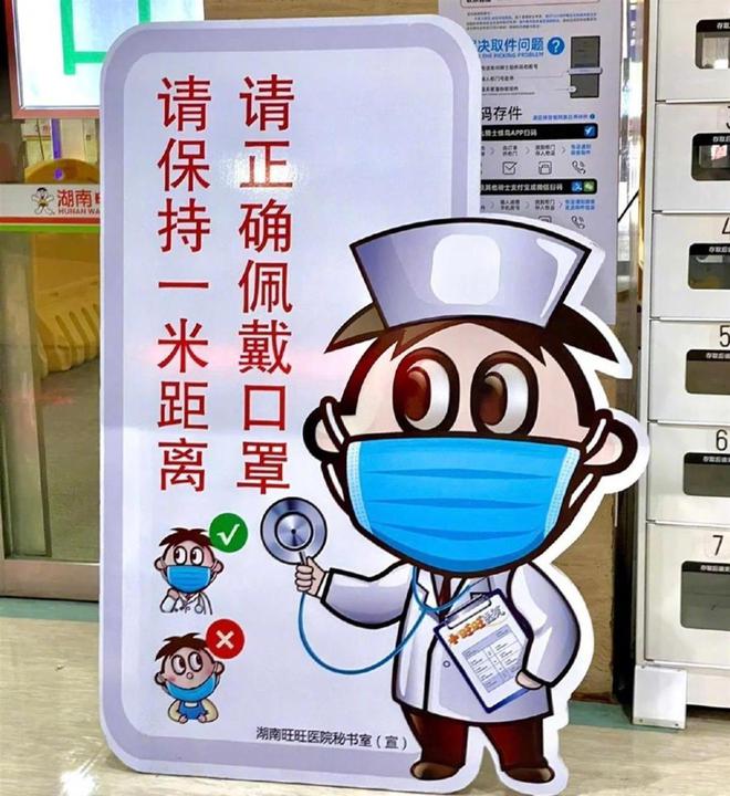 它是爱国的好台企在台湾被的旺旺到底有多牛龙8long8国际唯一网站保护我方旺旺(图14)