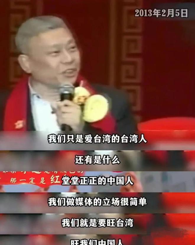 它是爱国的好台企在台湾被的旺旺到底有多牛龙8long8国际唯一网站保护我方旺旺(图15)