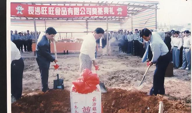 它是爱国的好台企在台湾被的旺旺到底有多牛龙8long8国际唯一网站保护我方旺旺(图19)