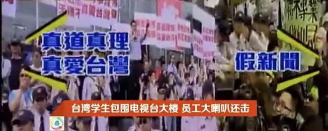 它是爱国的好台企在台湾被的旺旺到底有多牛龙8long8国际唯一网站保护我方旺旺(图18)