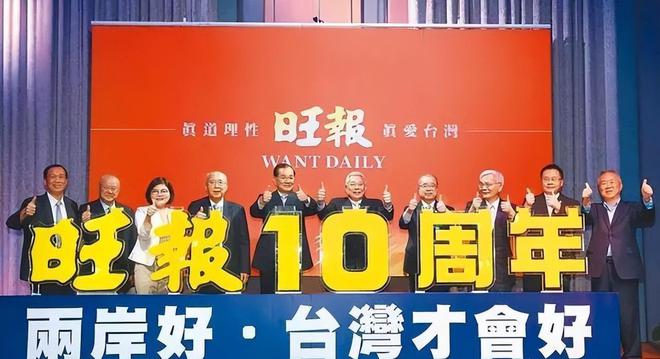 它是爱国的好台企在台湾被的旺旺到底有多牛龙8long8国际唯一网站保护我方旺旺(图20)
