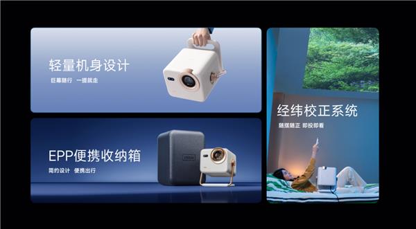 Pro投影将多项万元技术下放同档天花板 Vidda M2(图3)