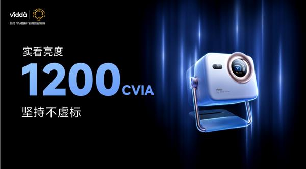 Pro投影将多项万元技术下放同档天花板 Vidda M2(图8)