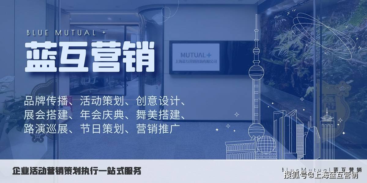 编制及整体布局的关键要点罐头展览会策划：