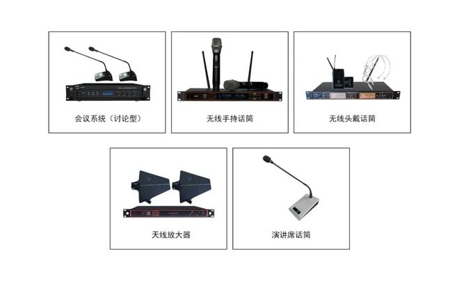 甘肃省永靖县移民中学报告厅SONIC斯尼克音响助力(图5)