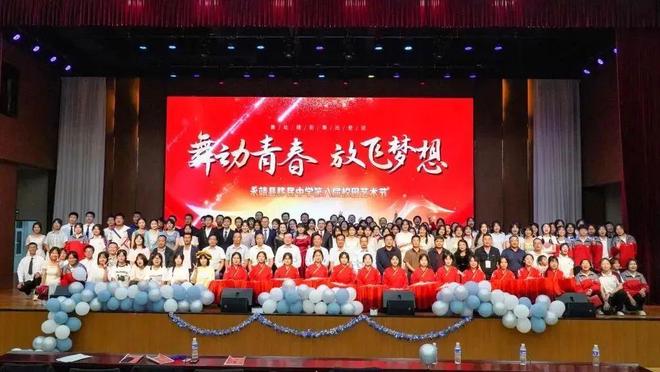 甘肃省永靖县移民中学报告厅SONIC斯尼克音响助力(图13)