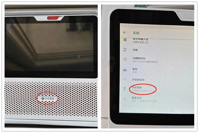 低音炮与电池还有4G网络版60元的7寸智能音箱内置(图5)