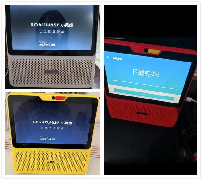 低音炮与电池还有4G网络版60元的7寸智能音箱内置(图2)