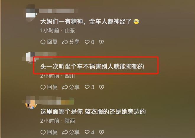 ：多次劝说无果现场曝光回应大妈高铁车厢集体跳舞后续(图3)