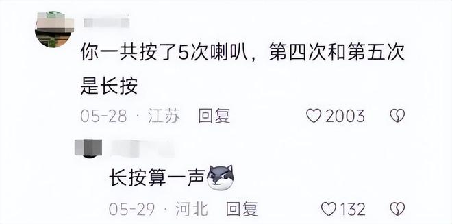司机气到流产公布完整行车记录仪河北女司机