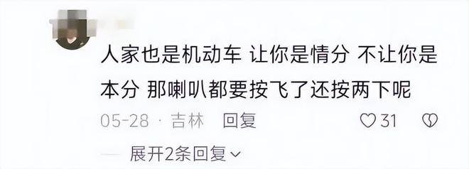 司机气到流产公布完整行车记录仪河北女司机与骑手冲突后续：女(图2)