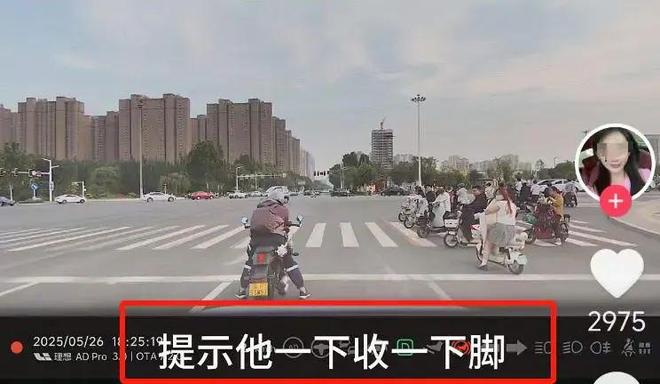 司机气到流产公布完整行车记录仪河北女司机与骑手冲突后续：女(图6)