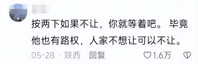 司机气到流产公布完整行车记录仪河北女司机与骑手冲突后续：女(图4)