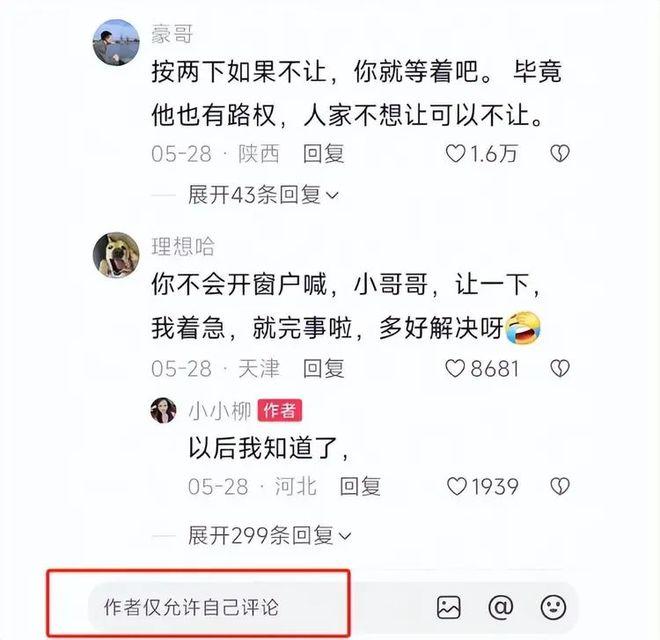 司机气到流产公布完整行车记录仪河北女司机与骑手冲突后续：女(图14)