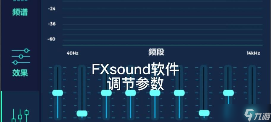 化穿越火线的脚步声怎么调整音响以优(图1)