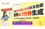 新专利提升音箱回声消除效果龙8体育艾索发